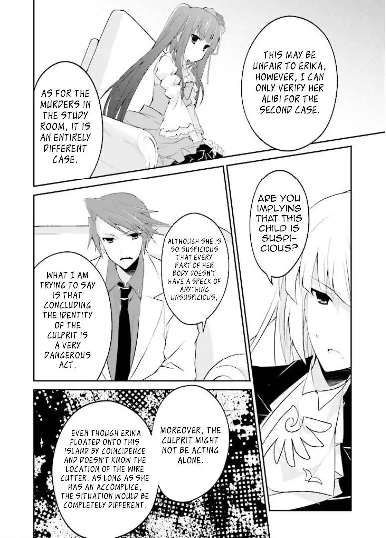 Umineko No Naku Koro Ni Shi: Forgery Of The Purple Logic - Vol.1 Chapter 4