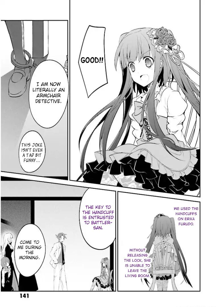 Umineko No Naku Koro Ni Shi: Forgery Of The Purple Logic - Vol.1 Chapter 4