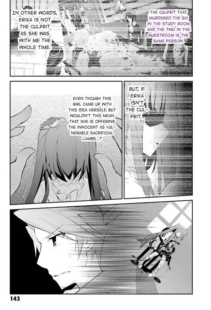 Umineko No Naku Koro Ni Shi: Forgery Of The Purple Logic - Vol.1 Chapter 4