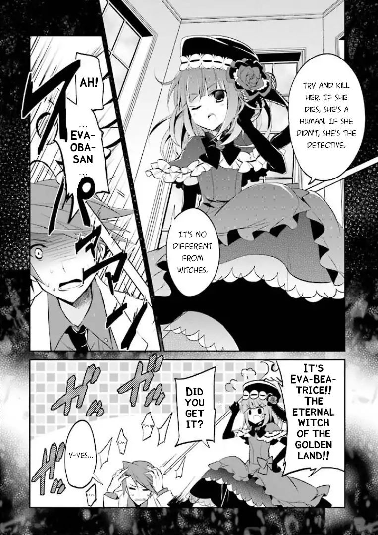 Umineko No Naku Koro Ni Shi: Forgery Of The Purple Logic - Vol.1 Chapter 4