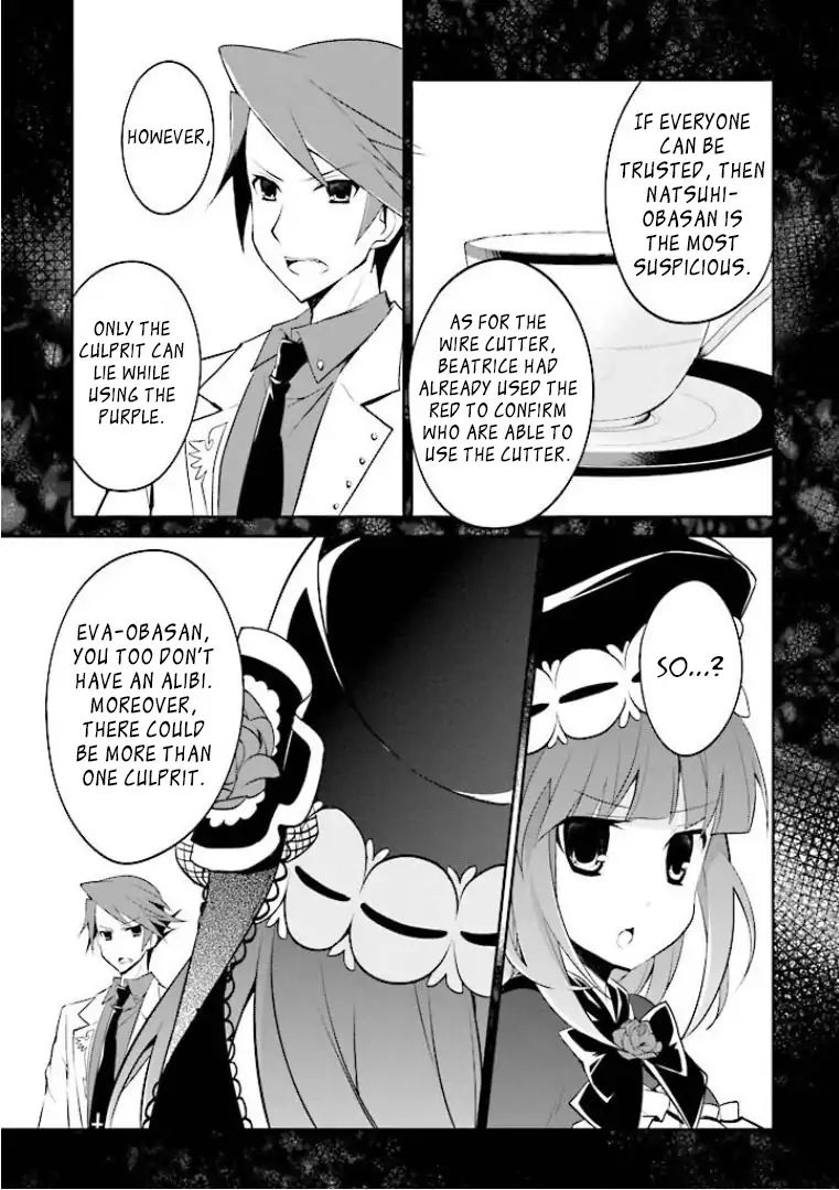 Umineko No Naku Koro Ni Shi: Forgery Of The Purple Logic - Vol.1 Chapter 4