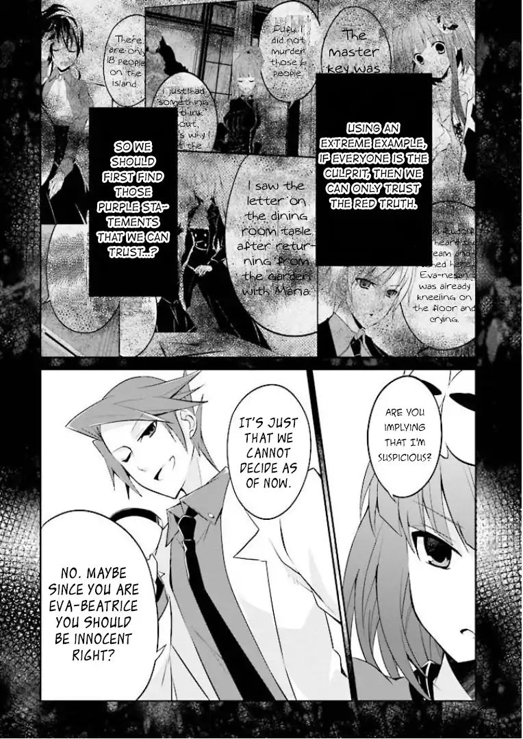 Umineko No Naku Koro Ni Shi: Forgery Of The Purple Logic - Vol.1 Chapter 4