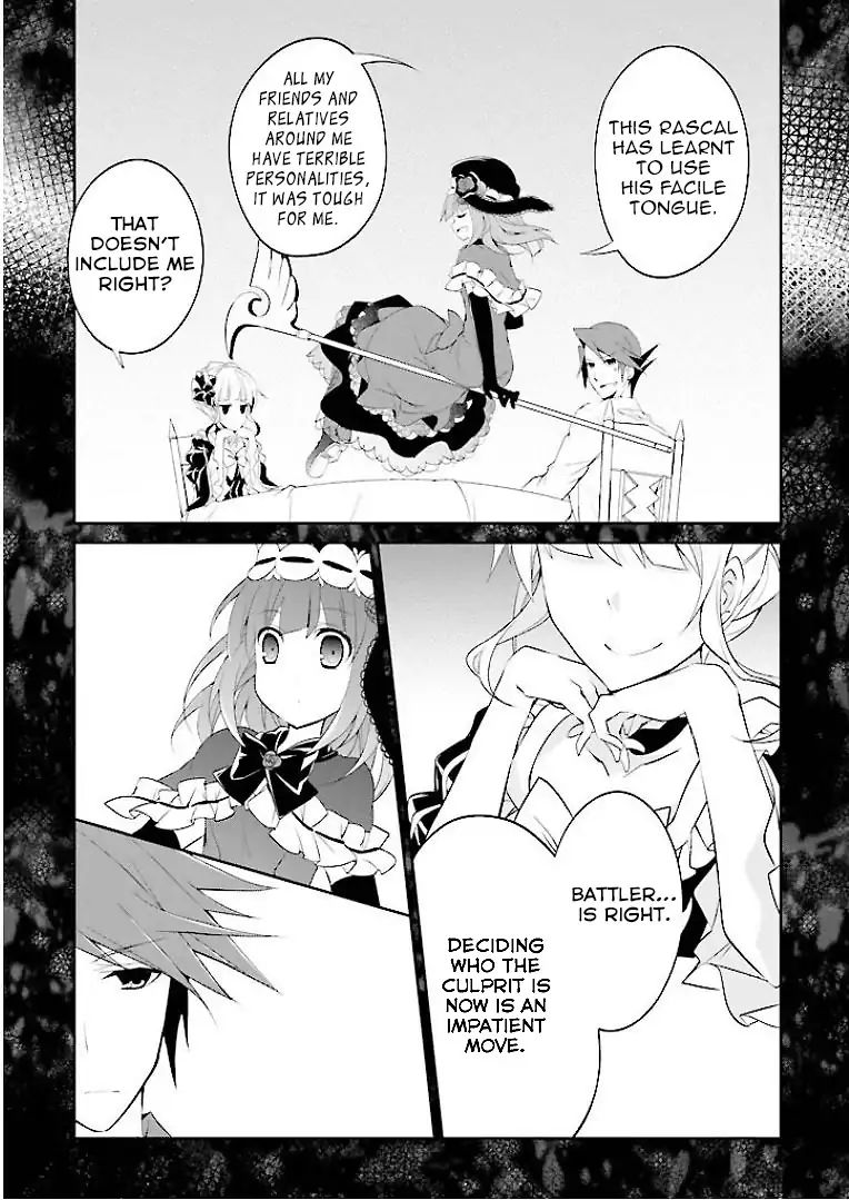 Umineko No Naku Koro Ni Shi: Forgery Of The Purple Logic - Vol.1 Chapter 4