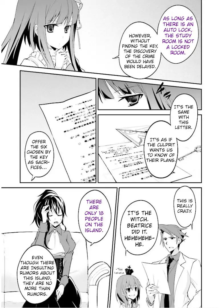 Umineko No Naku Koro Ni Shi: Forgery Of The Purple Logic - Vol.1 Chapter 2