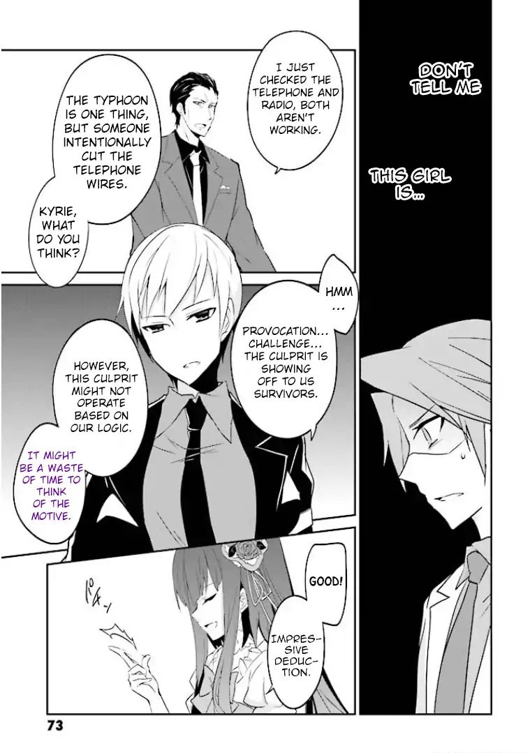 Umineko No Naku Koro Ni Shi: Forgery Of The Purple Logic - Vol.1 Chapter 2