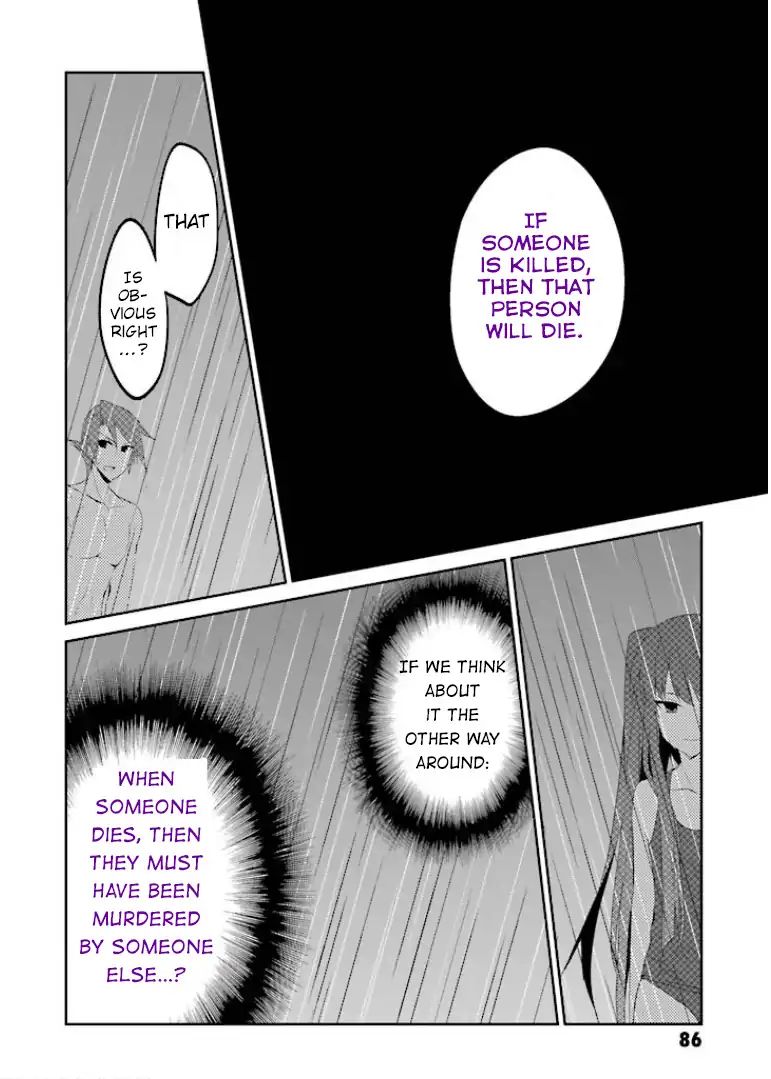 Umineko No Naku Koro Ni Shi: Forgery Of The Purple Logic - Vol.1 Chapter 2