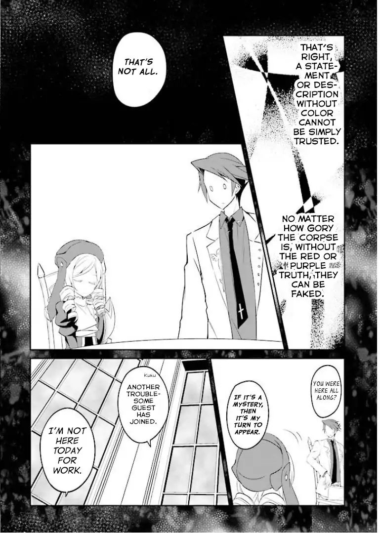 Umineko No Naku Koro Ni Shi: Forgery Of The Purple Logic - Vol.1 Chapter 3