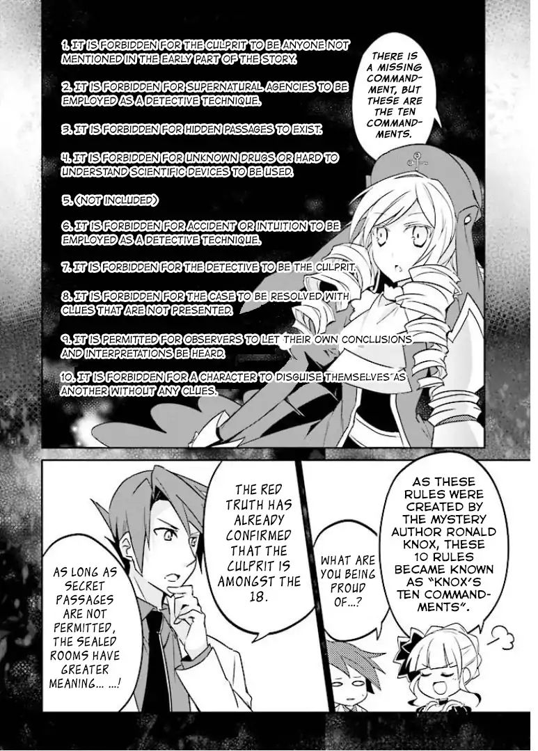 Umineko No Naku Koro Ni Shi: Forgery Of The Purple Logic - Vol.1 Chapter 3