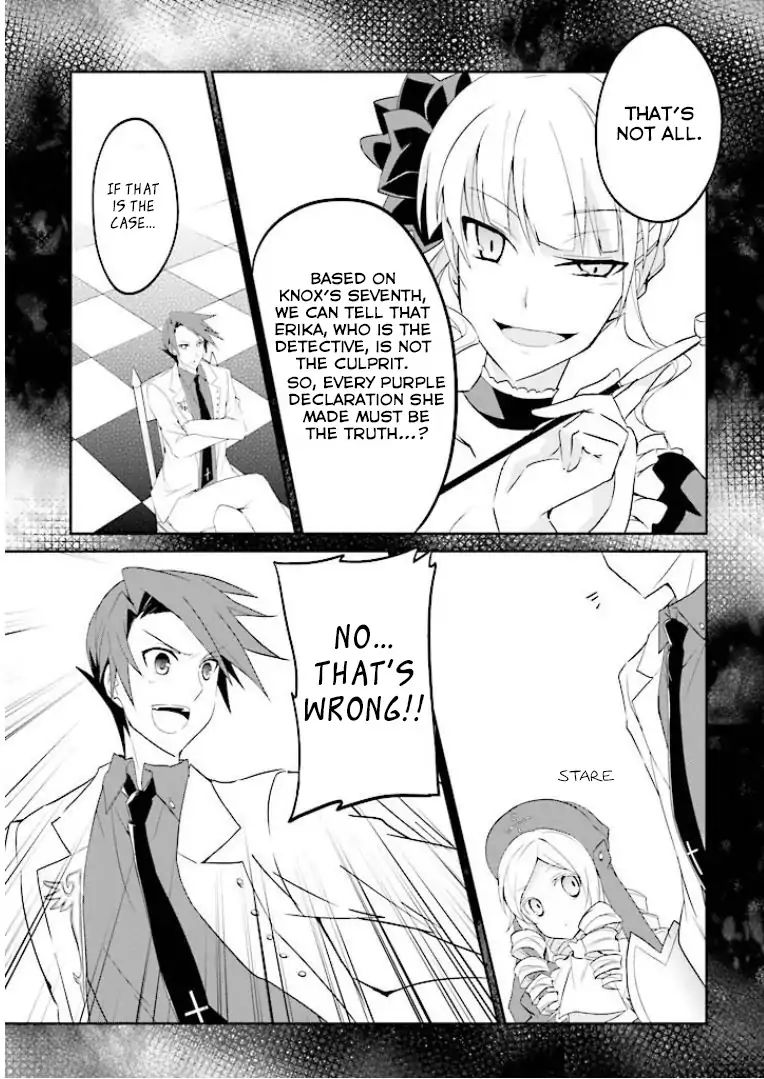 Umineko No Naku Koro Ni Shi: Forgery Of The Purple Logic - Vol.1 Chapter 3