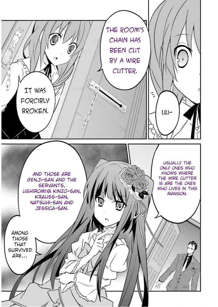 Umineko No Naku Koro Ni Shi: Forgery Of The Purple Logic - Vol.1 Chapter 3