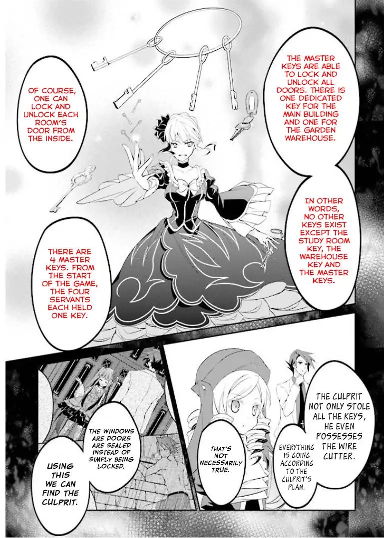 Umineko No Naku Koro Ni Shi: Forgery Of The Purple Logic - Vol.1 Chapter 3