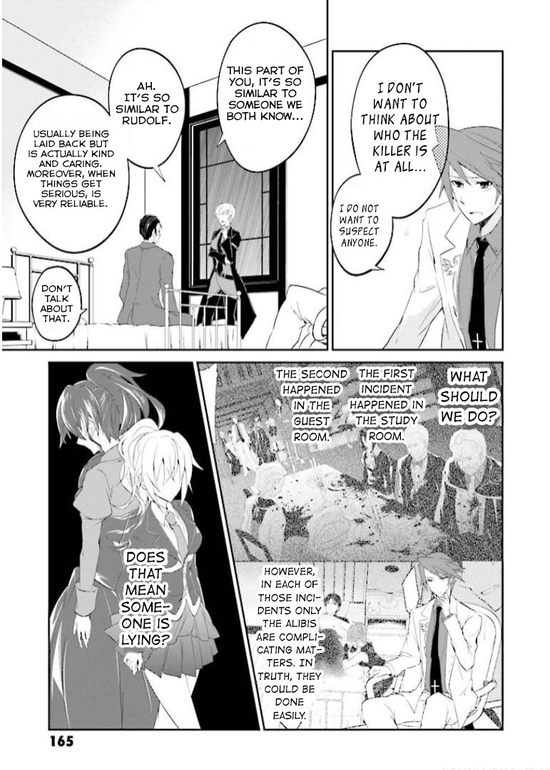 Umineko No Naku Koro Ni Shi: Forgery Of The Purple Logic - Chapter 5