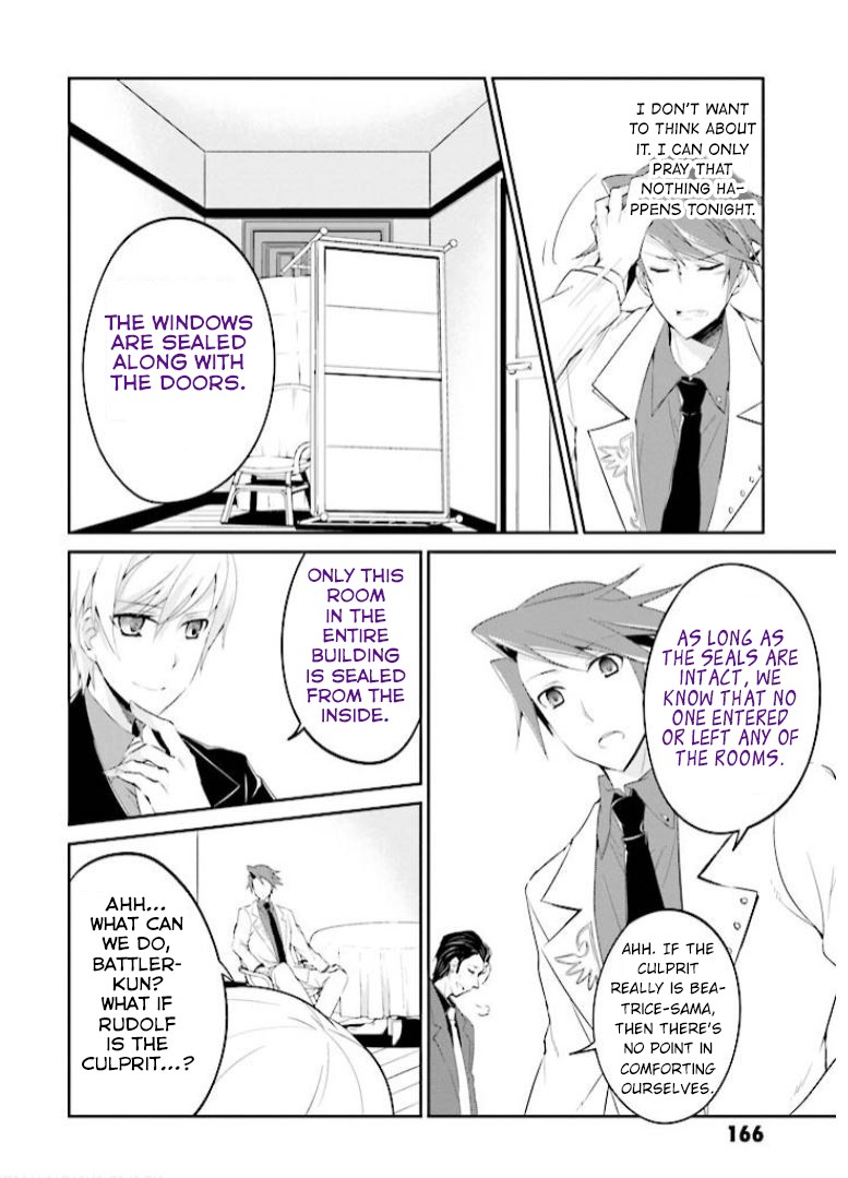 Umineko No Naku Koro Ni Shi: Forgery Of The Purple Logic - Chapter 5