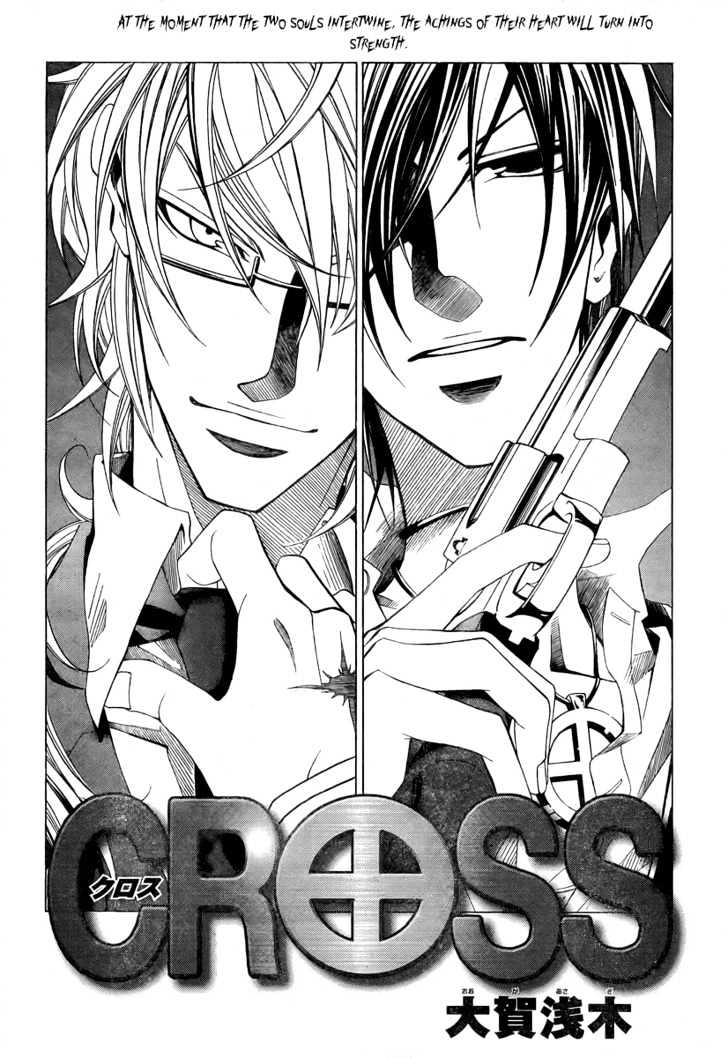 Cross (Ooga Asagi) - Chapter 1