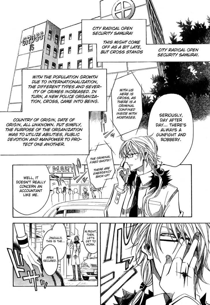 Cross (Ooga Asagi) - Chapter 1