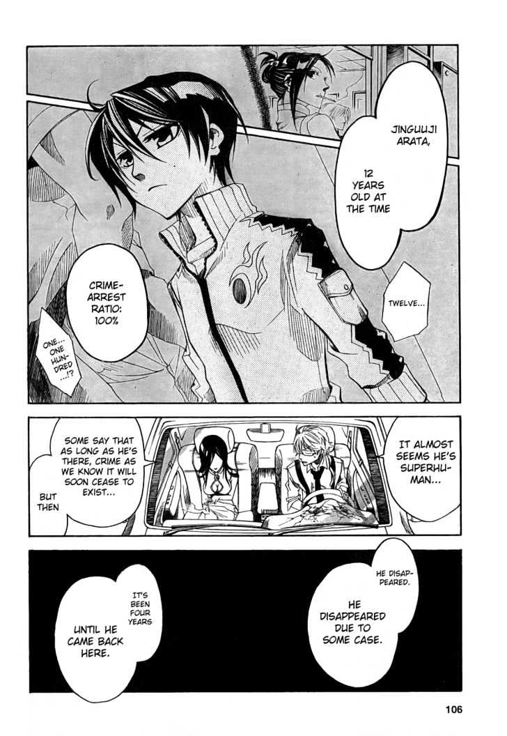 Cross (Ooga Asagi) - Chapter 1