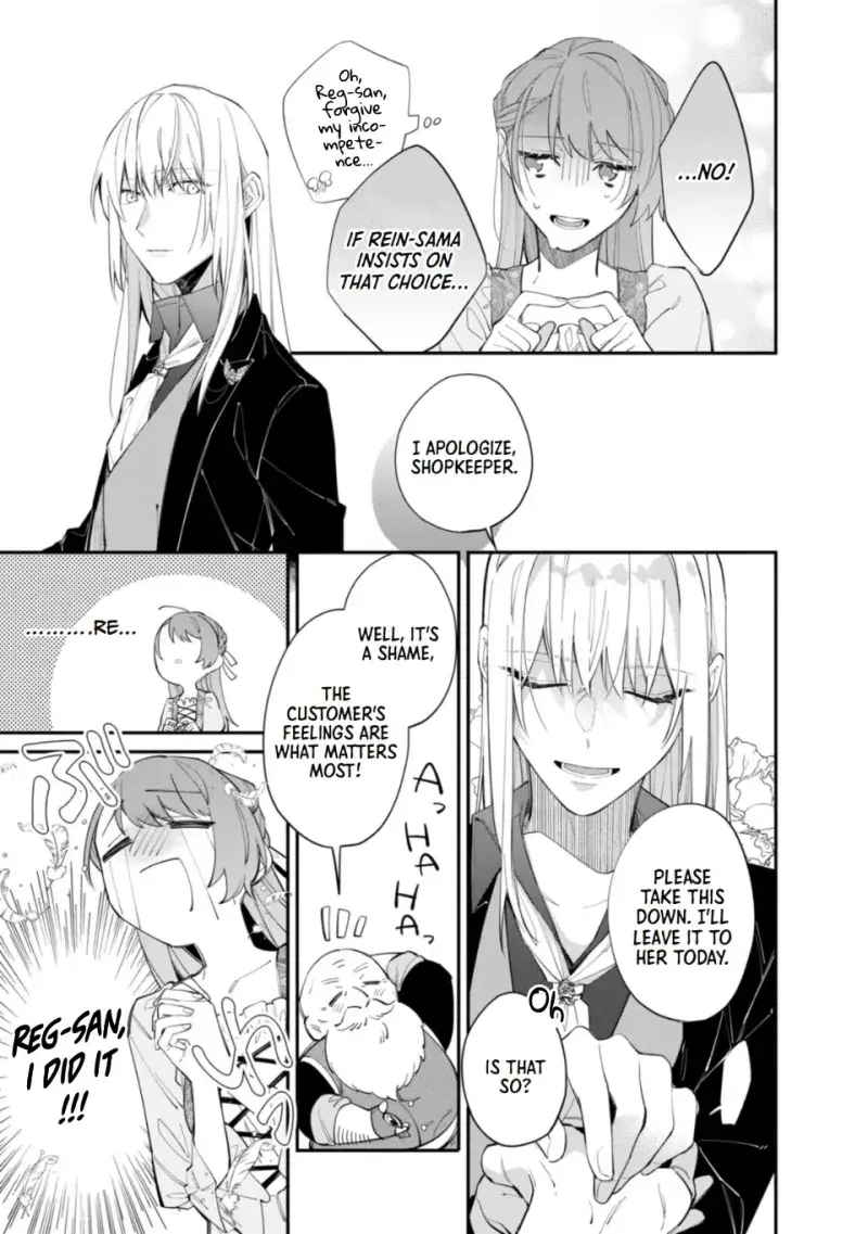 The Shut-In Lady Is An Understanding Sacred Beast Caretaker - Vol.4 Chapter 19