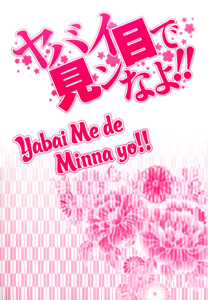 Yabai Me De Minna Yo!! - Vol.1 Chapter 2