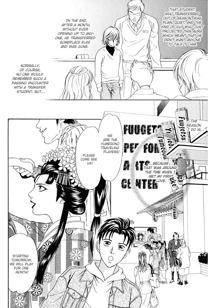 Yabai Me De Minna Yo!! - Vol.1 Chapter 1