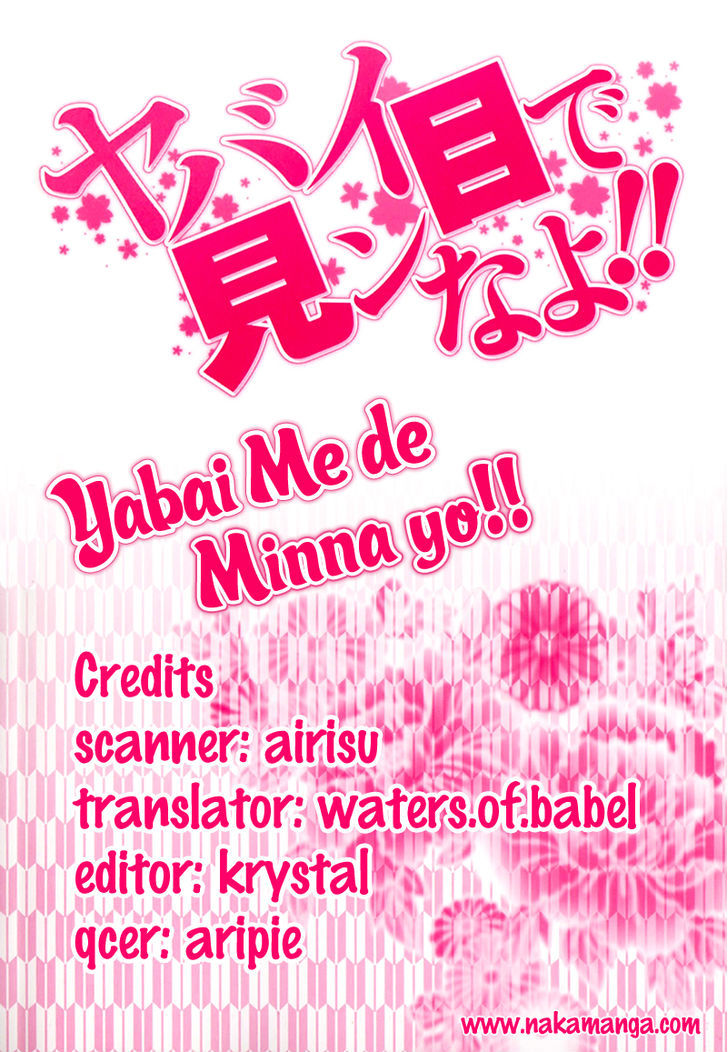 Yabai Me De Minna Yo!! - Vol.1 Chapter 1