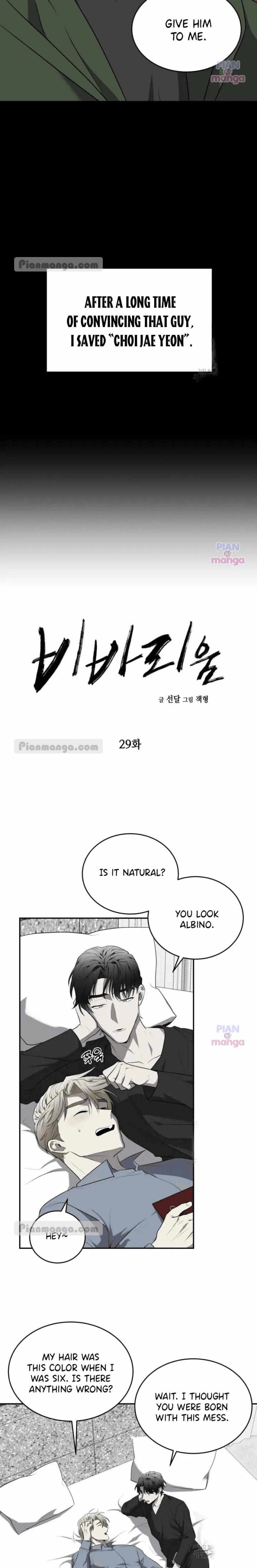 Vivarium - Chapter 29