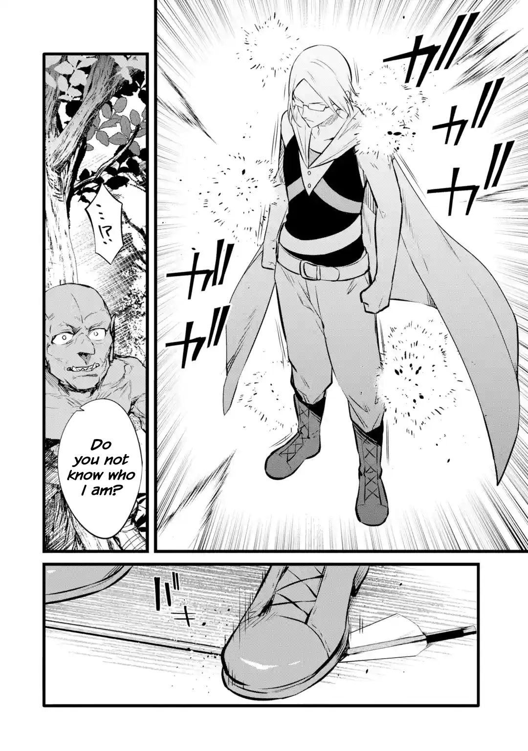 Welcome To The Impregnable Demon King Castle ~The Black Mage Who Got Kicked Out Of The Hero Party Due To His Unnecessary Debuffs Gets Welcomed By The Top Brass Of The Demon King's Army~ - Chapter 27: The Defense! Vs The Nikola Party