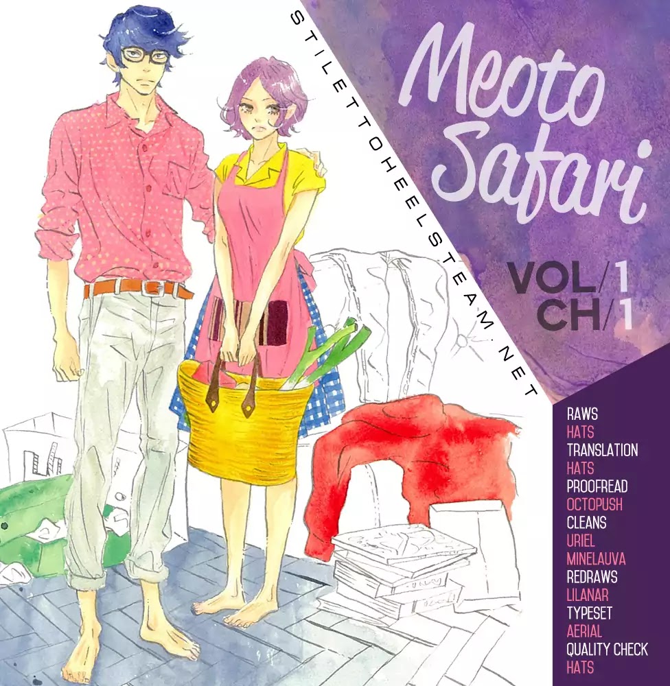 Meoto Safari - Chapter 1: Honeymoon