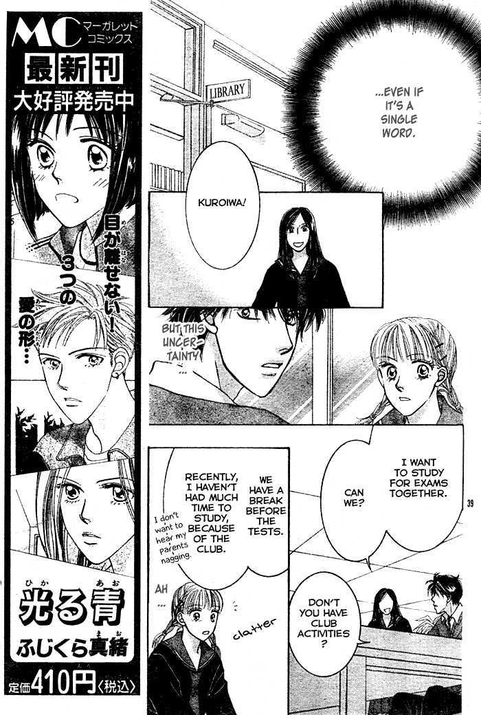 Hana Saita - Chapter 0