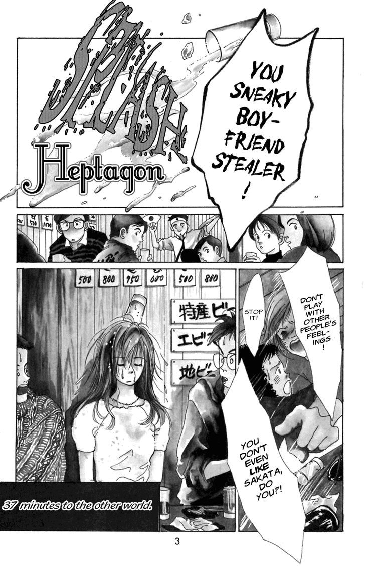 Heptagon - Vol.1 Chapter 1