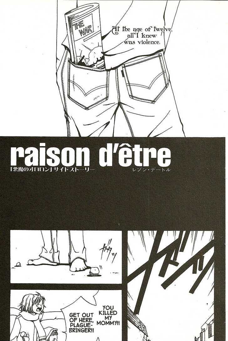 The Demon Ororon - Vol.3 Chapter 15.2 : Sidestory - Raison D Etre