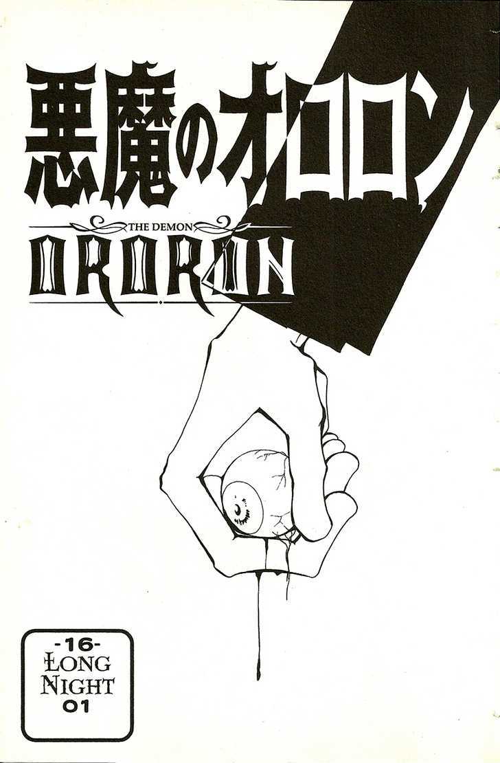 The Demon Ororon - Vol.4 Chapter 16 : Long Night 01