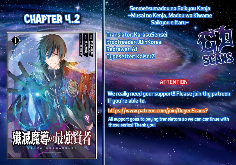 Senmetsumadou No Saikyou Kenja: Musai No Kenja, Madou Wo Kiwame Saikyou E Itaru - Chapter 4.2