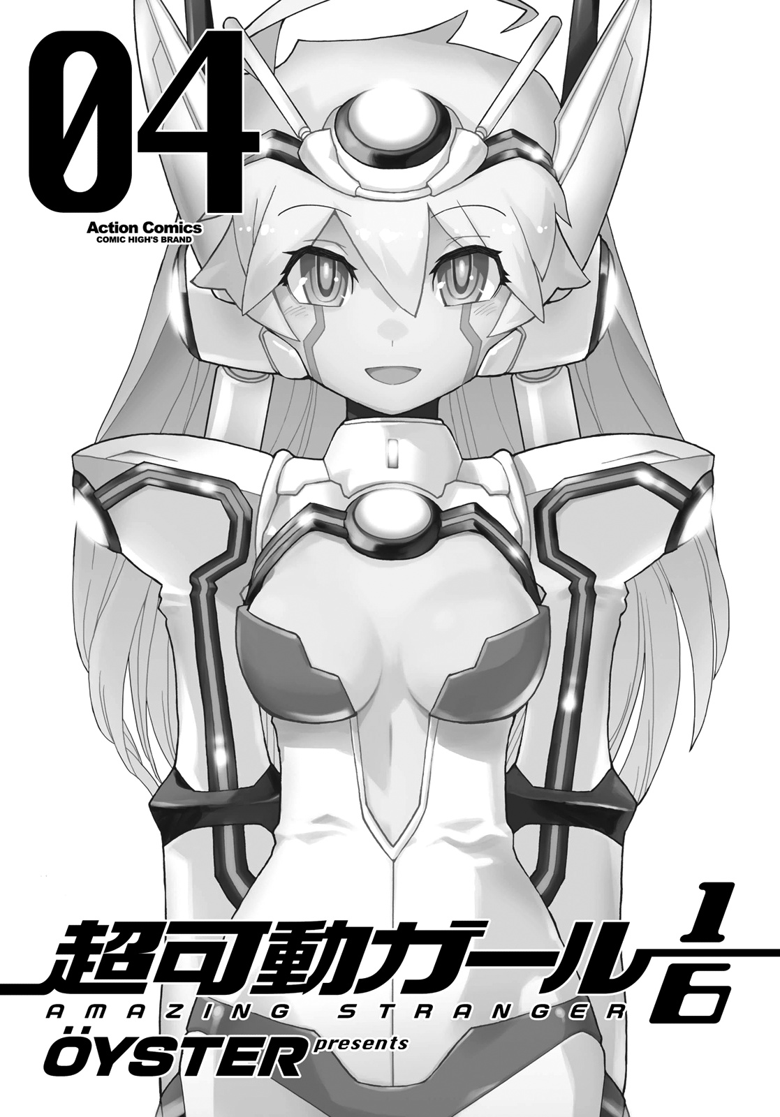 Choukadou Girl 1/6 - Vol.4 Chapter 34: Enlighten Yourself!! Subaru Vs. Super Rindo