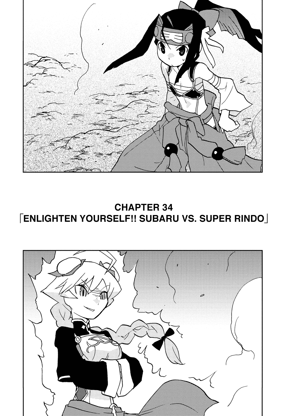 Choukadou Girl 1/6 - Vol.4 Chapter 34: Enlighten Yourself!! Subaru Vs. Super Rindo