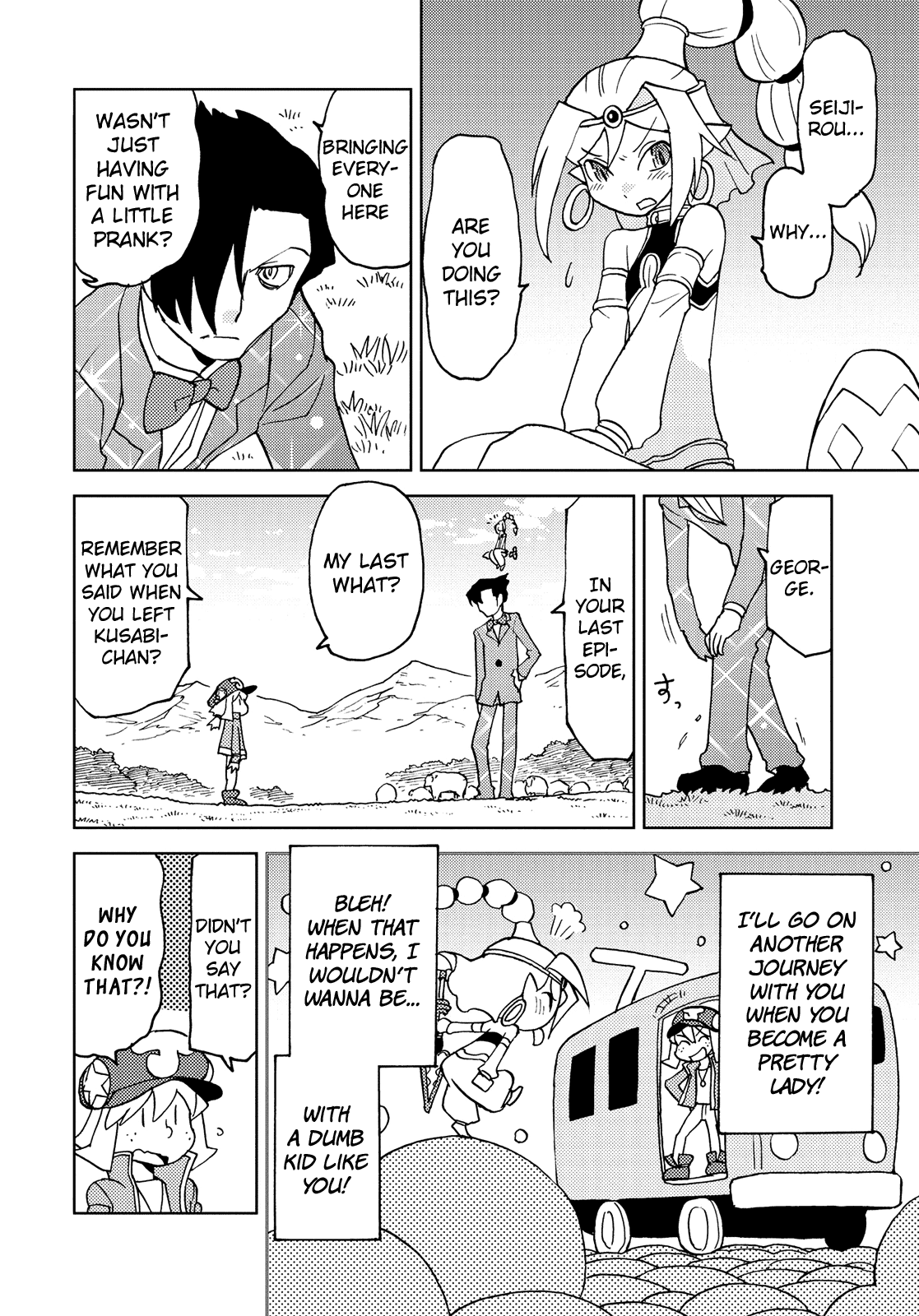 Choukadou Girl 1/6 - Vol.4 Chapter 34: Enlighten Yourself!! Subaru Vs. Super Rindo