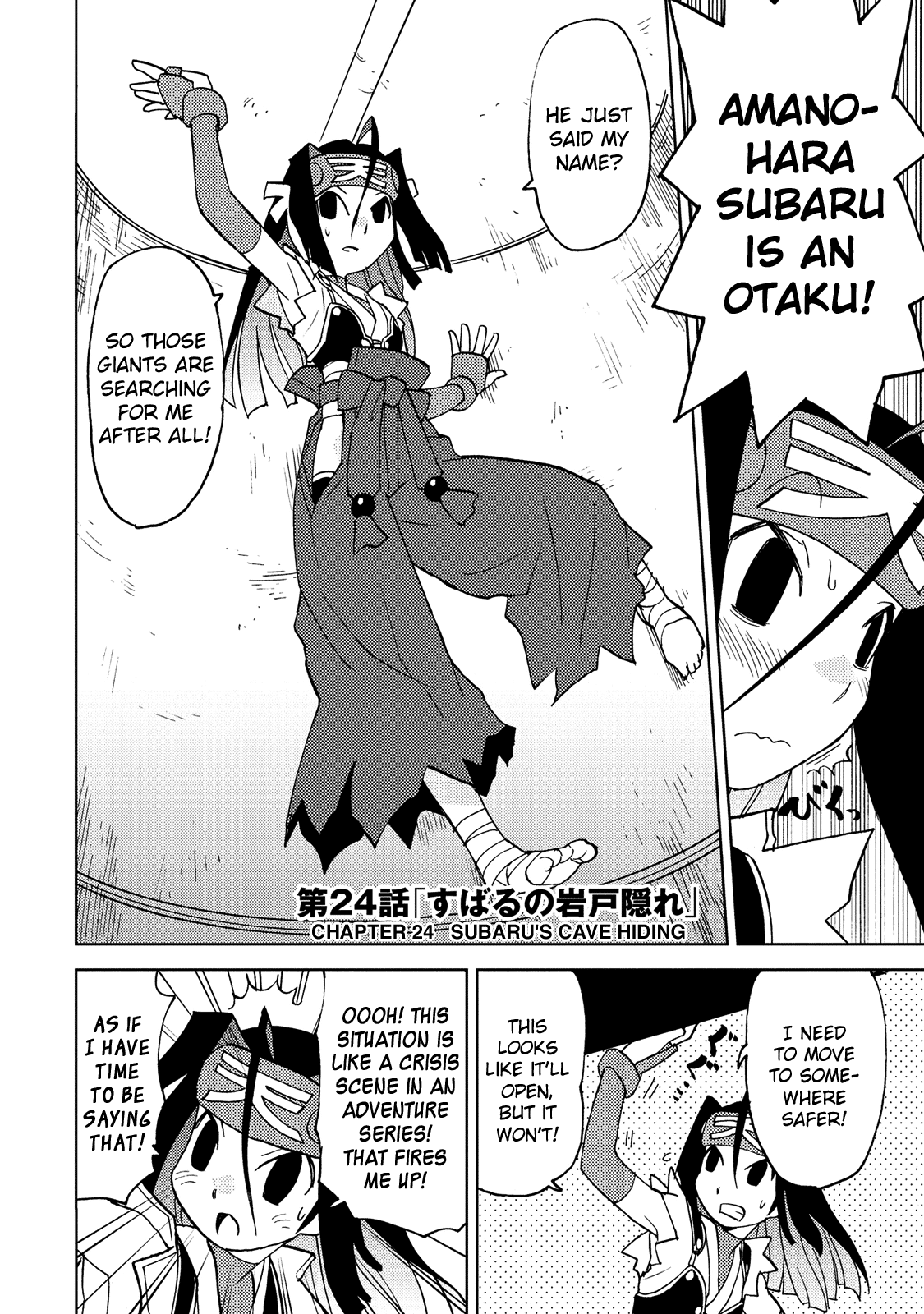 Choukadou Girl 1/6 - Vol.3 Chapter 24: Subaru's Cave Hiding