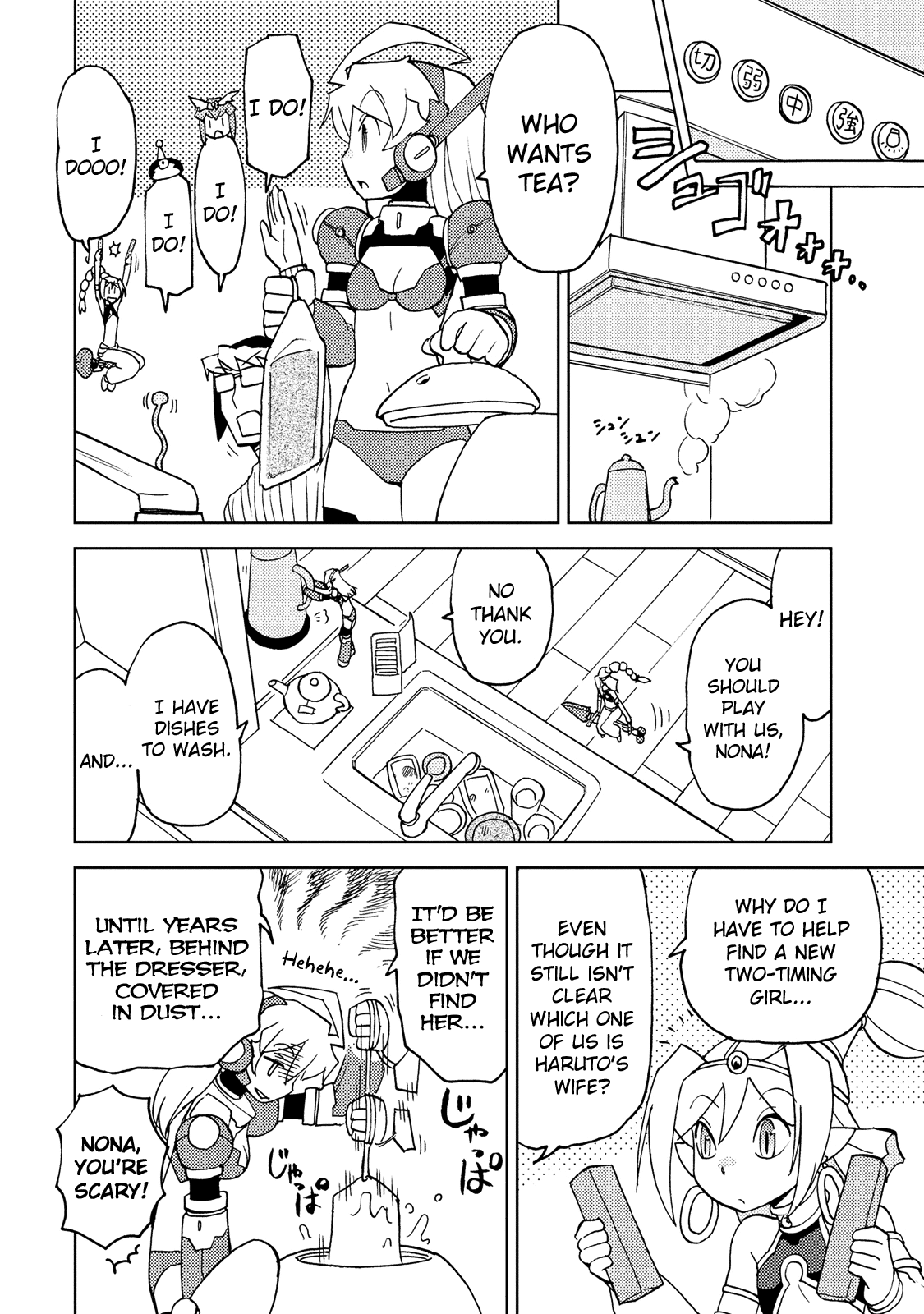 Choukadou Girl 1/6 - Vol.3 Chapter 24: Subaru's Cave Hiding