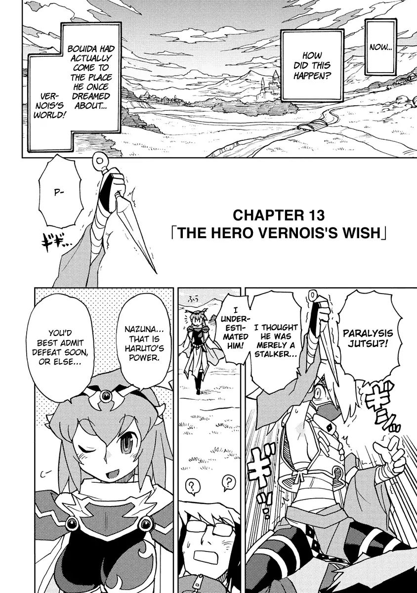 Choukadou Girl 1/6 - Vol.12 Chapter 13: The Hero Vernois's Wish