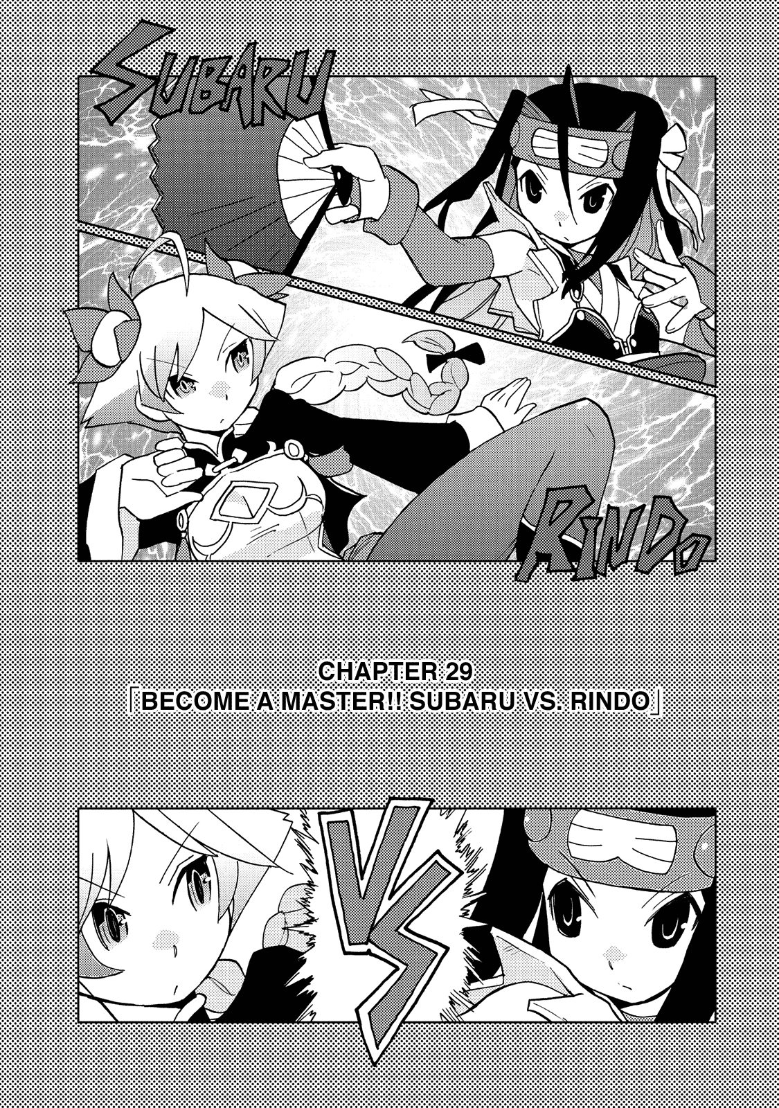 Choukadou Girl 1/6 - Chapter 29: Become A Master!! Subaru Vs. Rindo