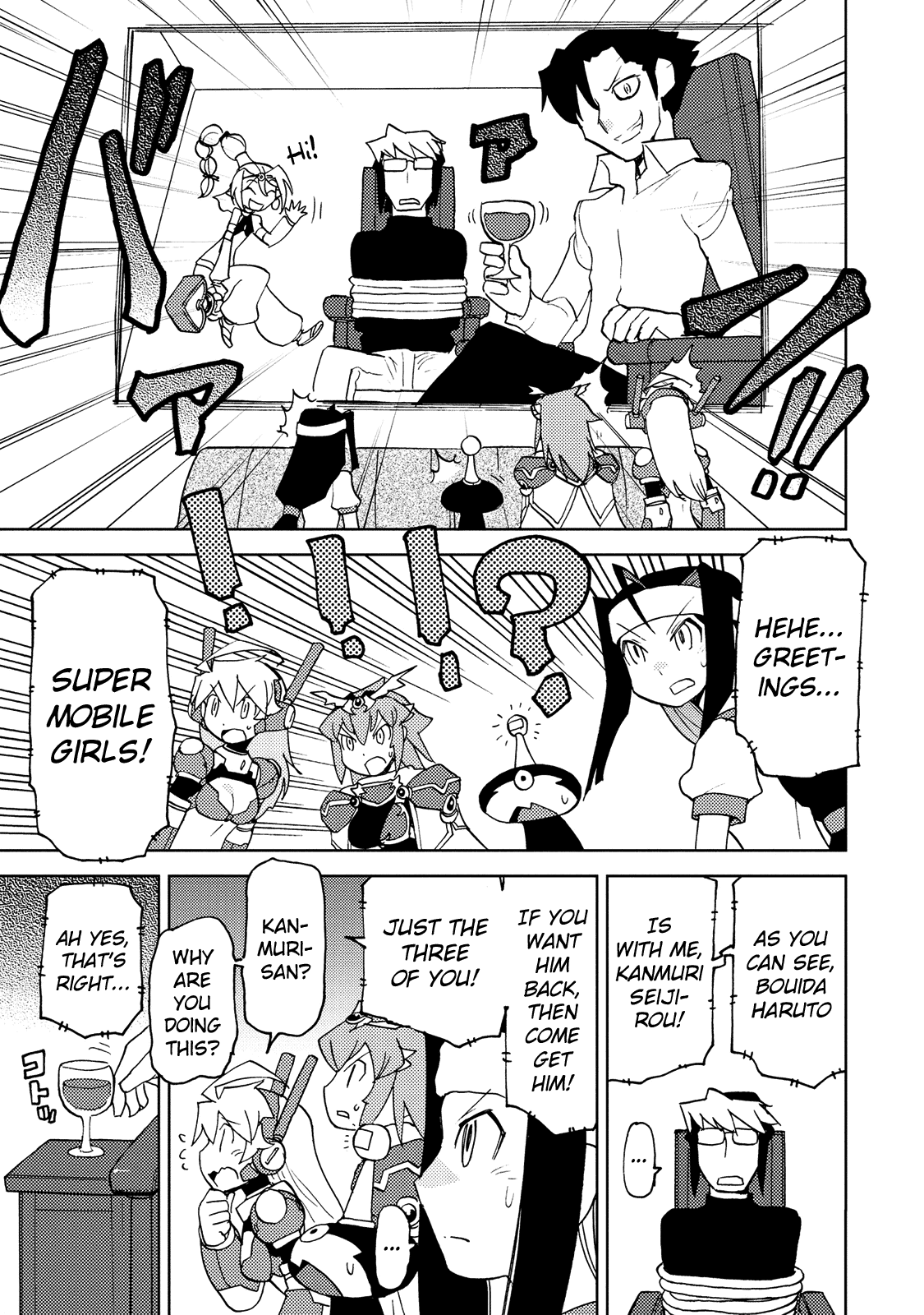 Choukadou Girl 1/6 - Chapter 29: Become A Master!! Subaru Vs. Rindo