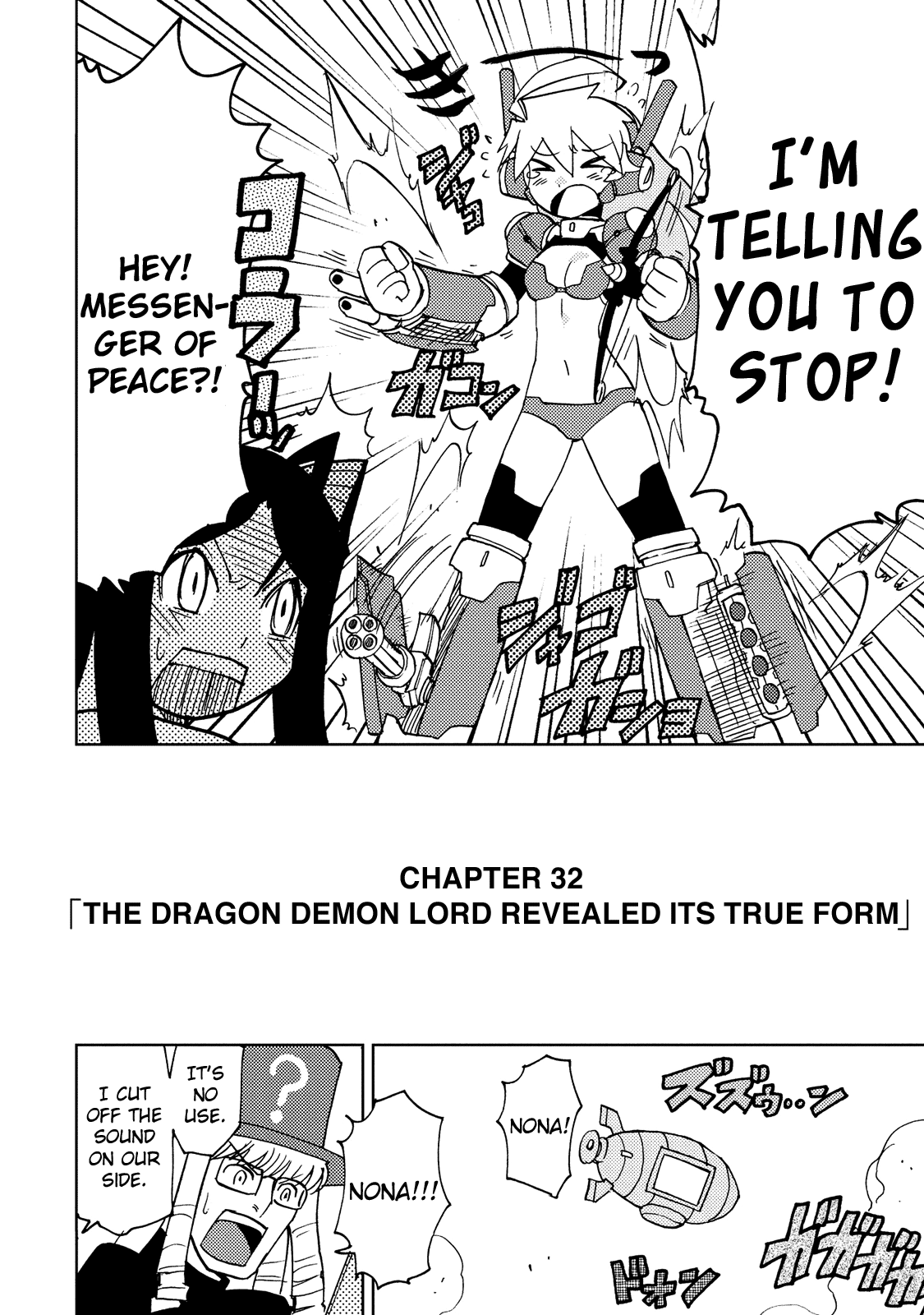 Choukadou Girl 1/6 - Vol.3 Chapter 32: The Dragon Demon Lord Revealed Its True Form