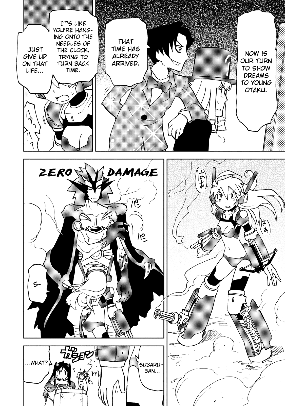 Choukadou Girl 1/6 - Vol.3 Chapter 32: The Dragon Demon Lord Revealed Its True Form