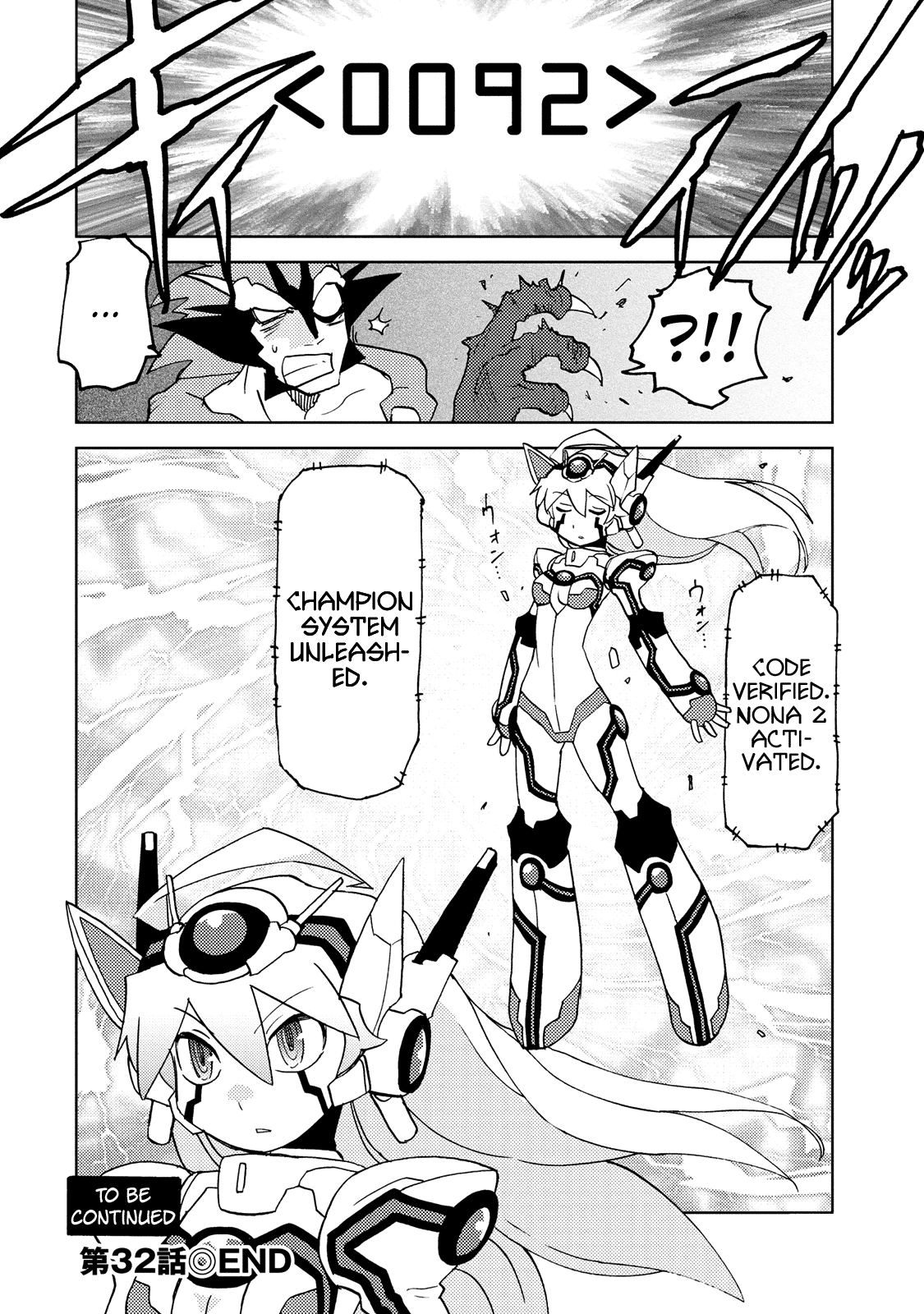 Choukadou Girl 1/6 - Vol.3 Chapter 32: The Dragon Demon Lord Revealed Its True Form