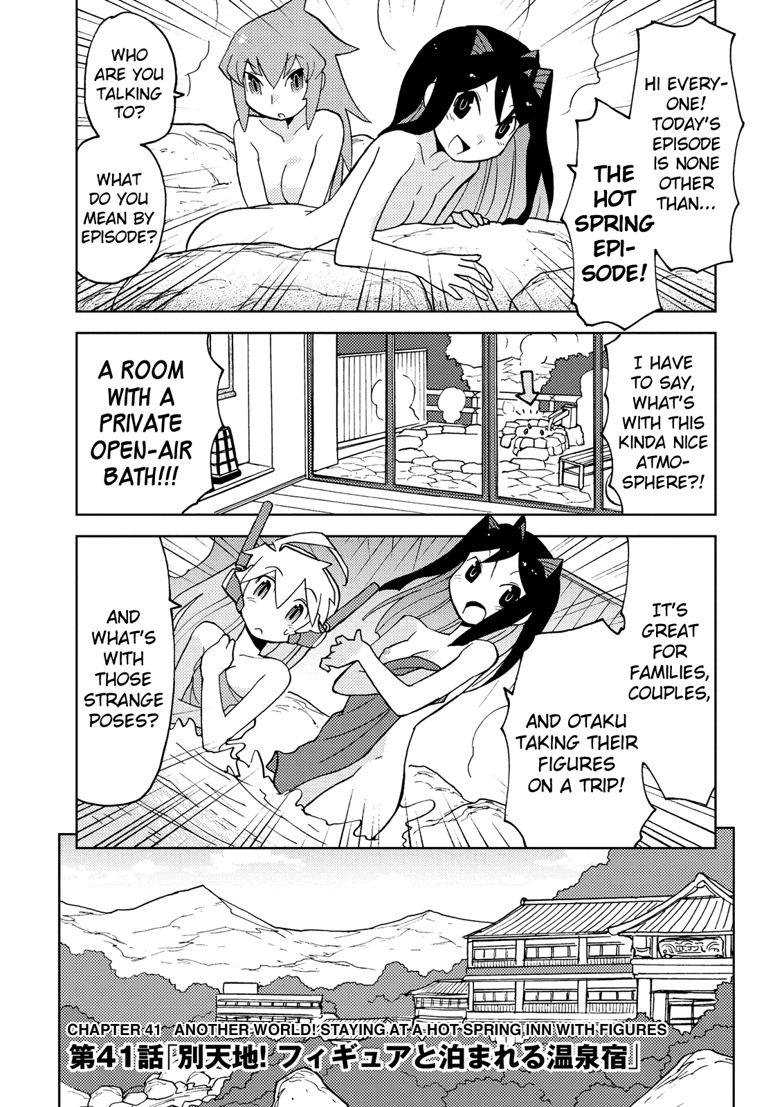 Choukadou Girl 1/6 - Vol.4 Chapter 41: Another World! Staying At A Hot Spring Inn With Figures