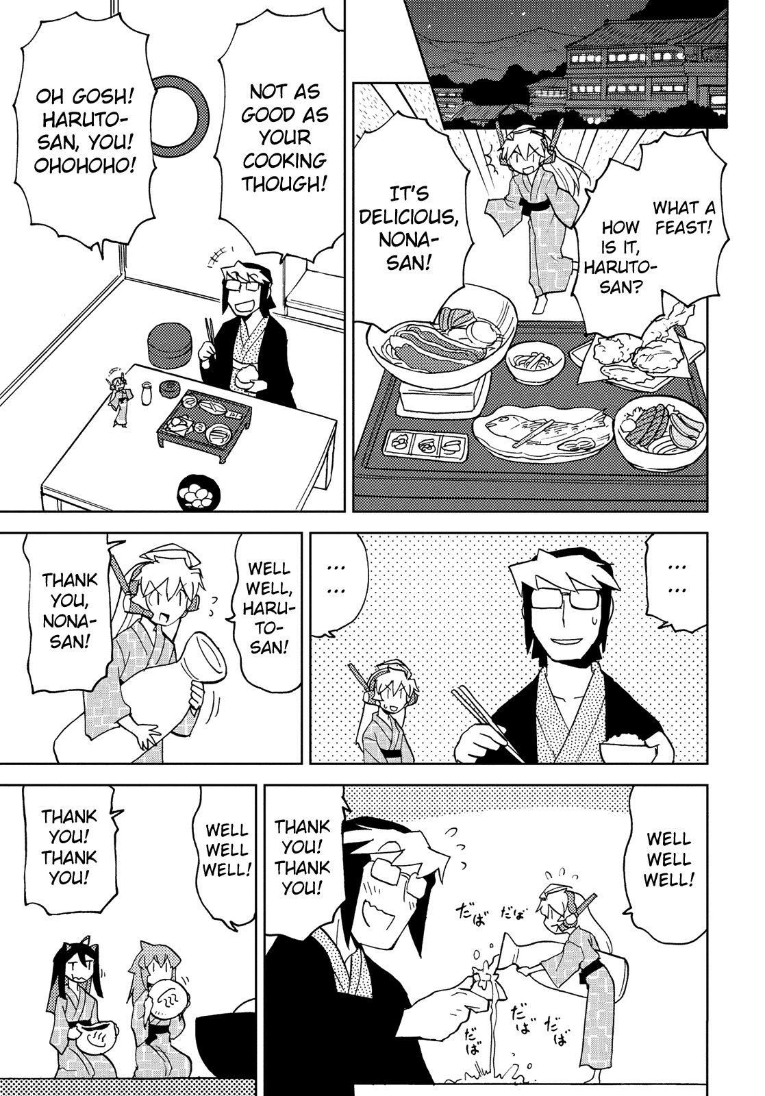 Choukadou Girl 1/6 - Vol.4 Chapter 41: Another World! Staying At A Hot Spring Inn With Figures