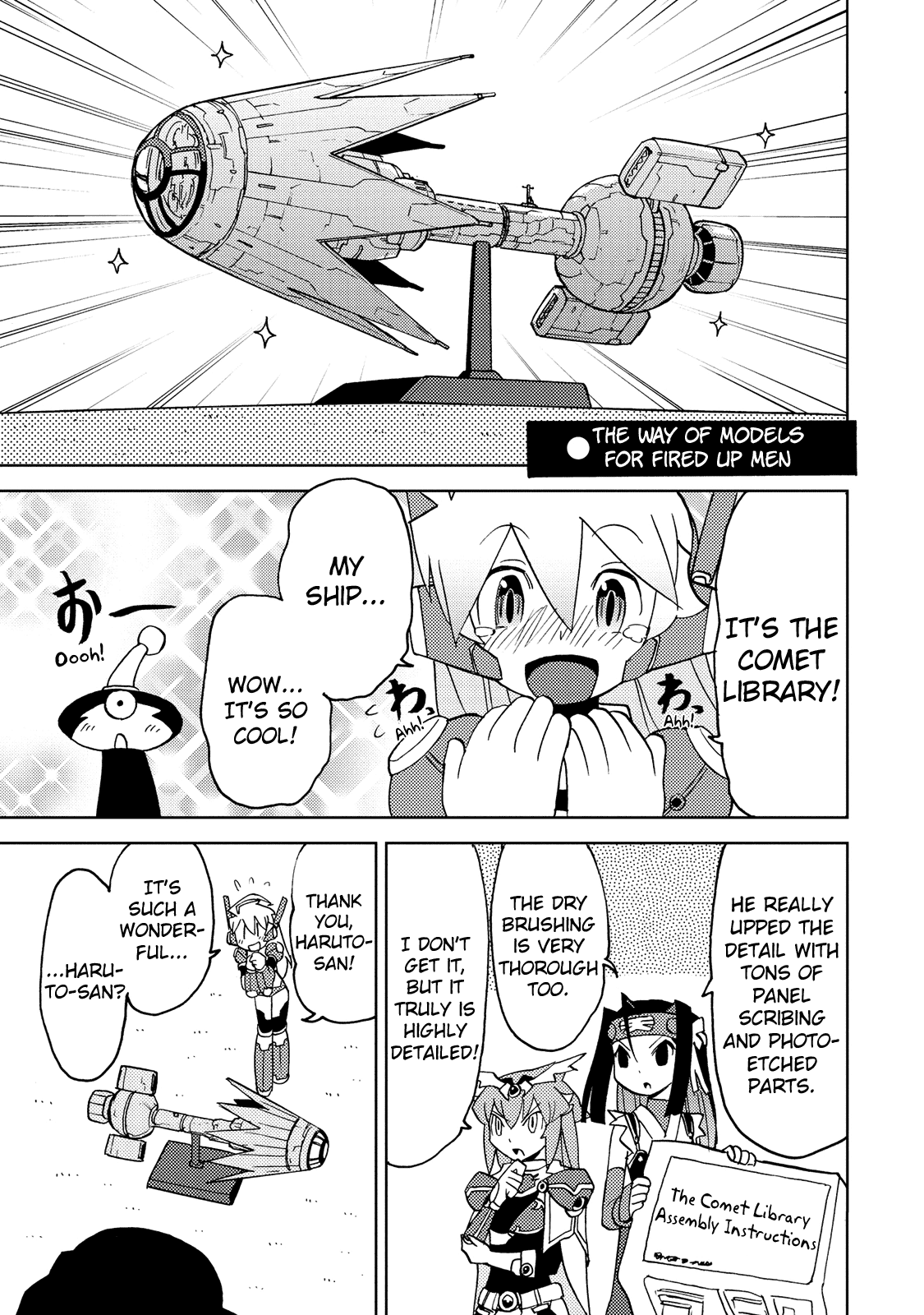 Choukadou Girl 1/6 - Chapter 28: Super Mobile Girls' Talk