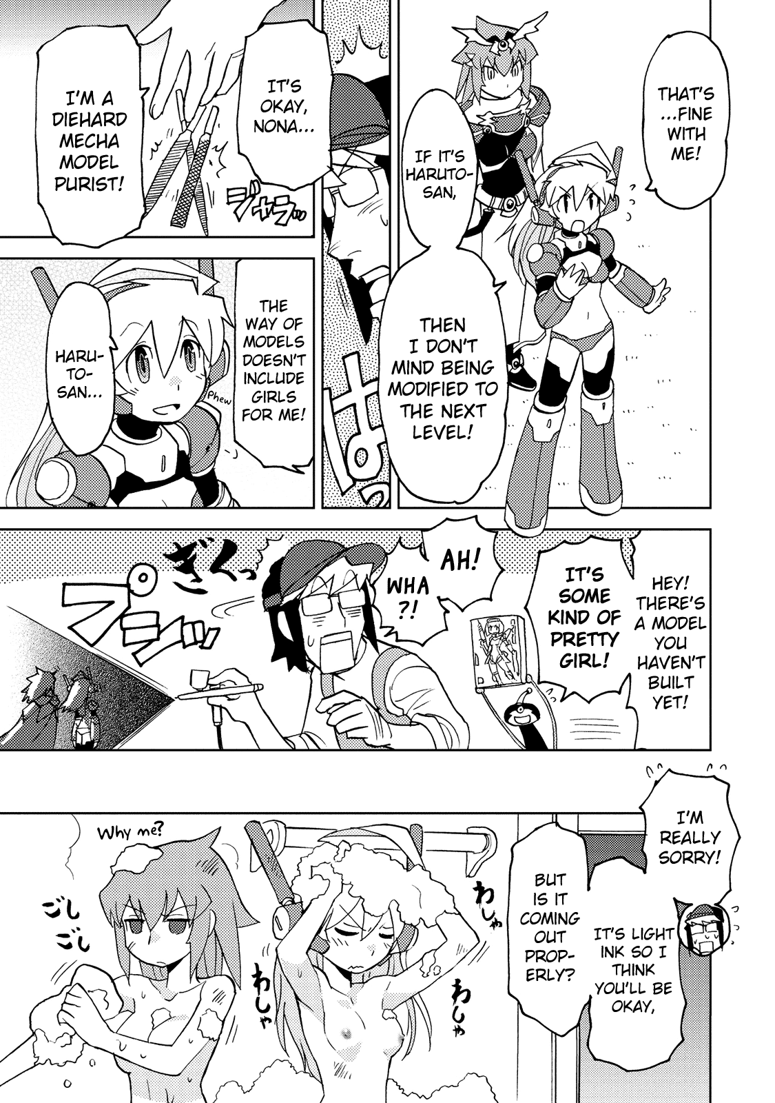 Choukadou Girl 1/6 - Chapter 28: Super Mobile Girls' Talk