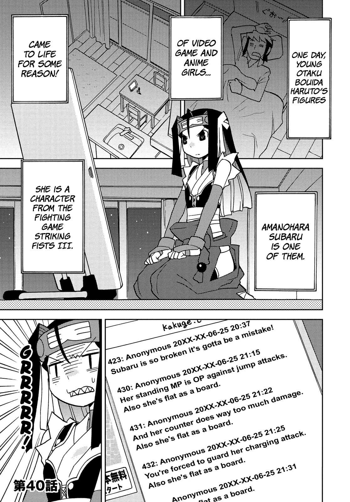 Choukadou Girl 1/6 - Vol.4 Chapter 40: Figure Out Who I Really Am