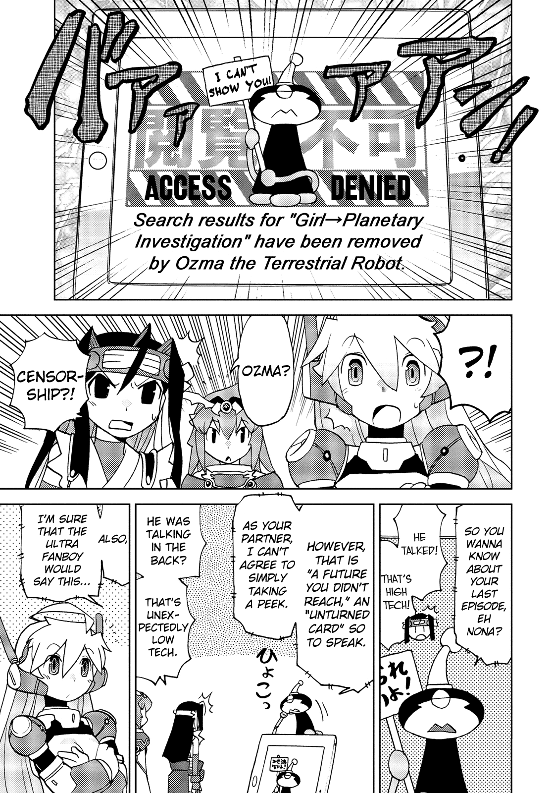 Choukadou Girl 1/6 - Vol.4 Chapter 40: Figure Out Who I Really Am