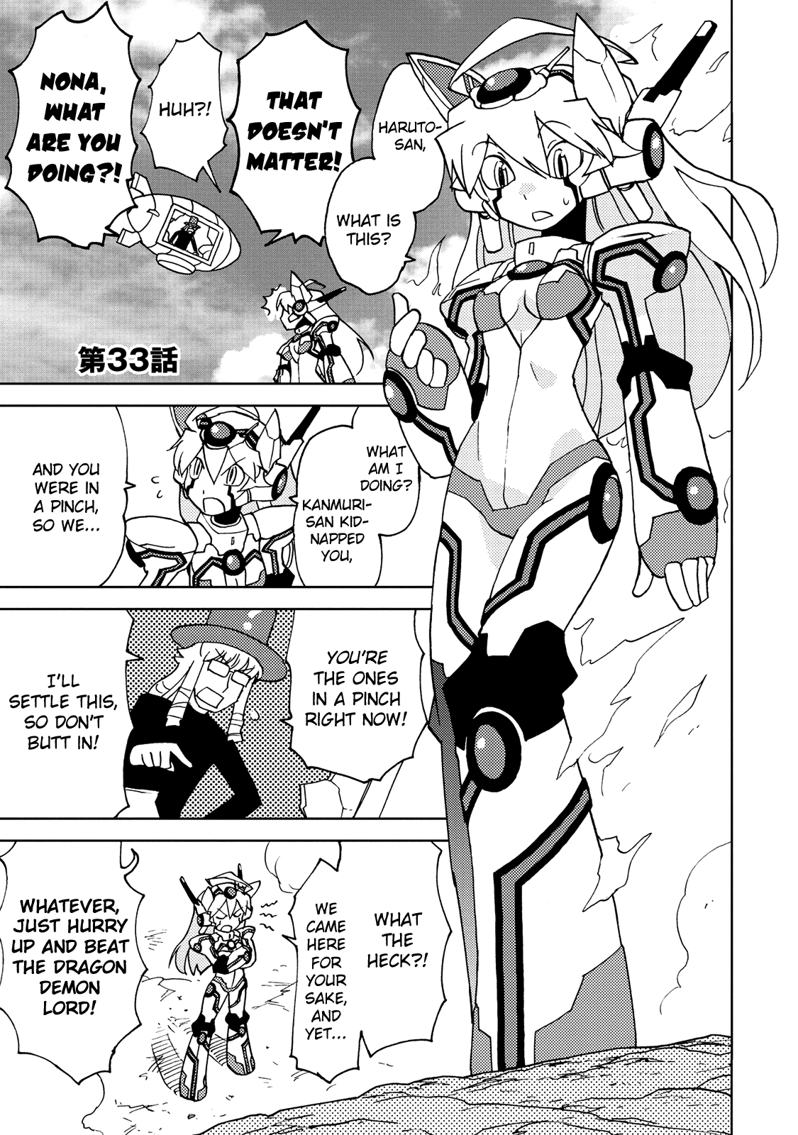 Choukadou Girl 1/6 - Vol.3 Chapter 33: One New Challenger After Another!